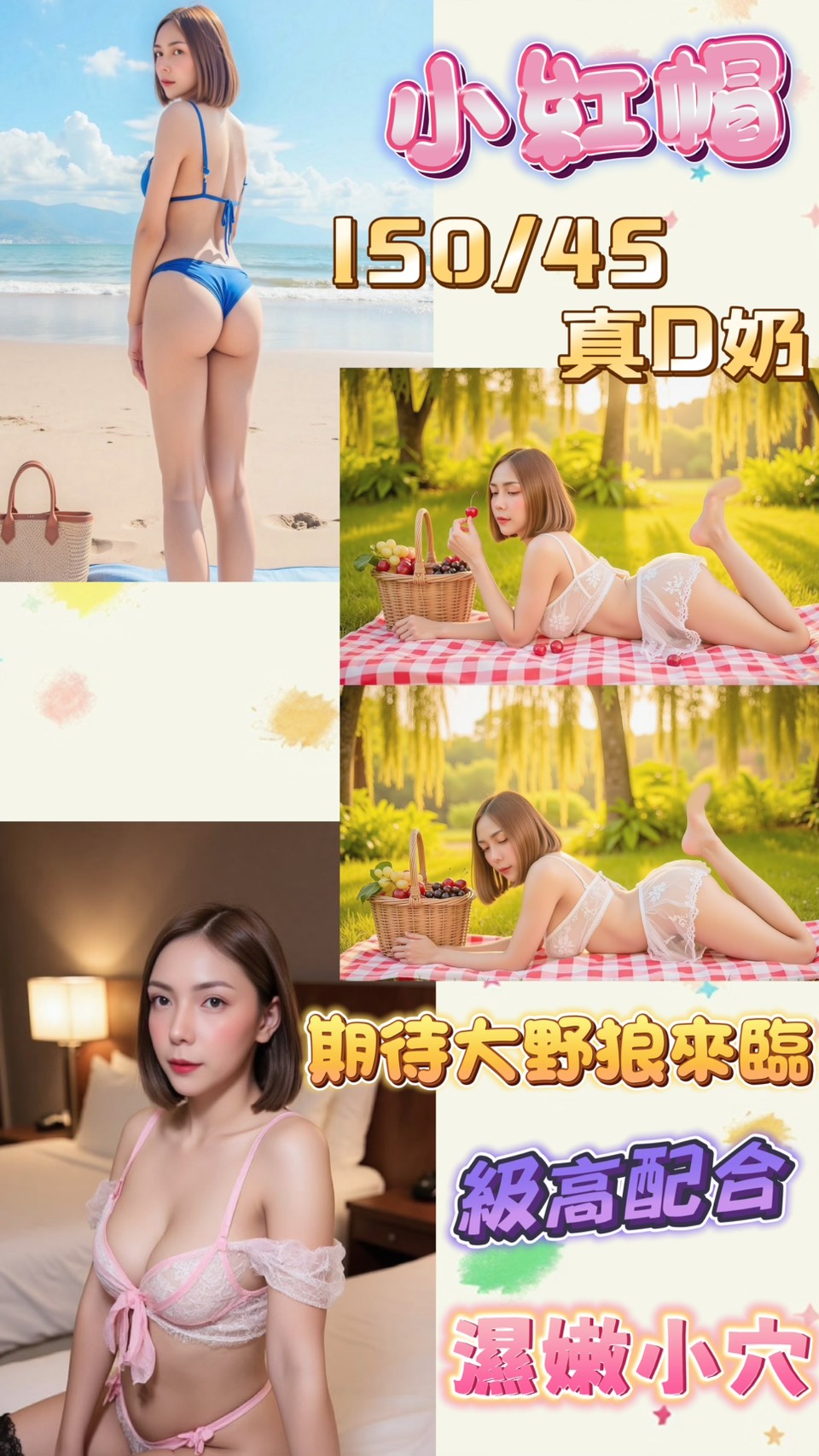 極漱台中外送 秋霞 在校老師 寂寞人妻